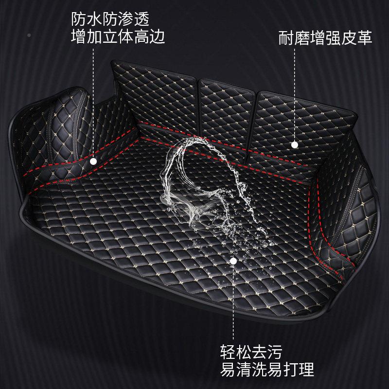 2汽024饰款新高边防水专用车垫后专车后备备箱垫全包围后车厢子23