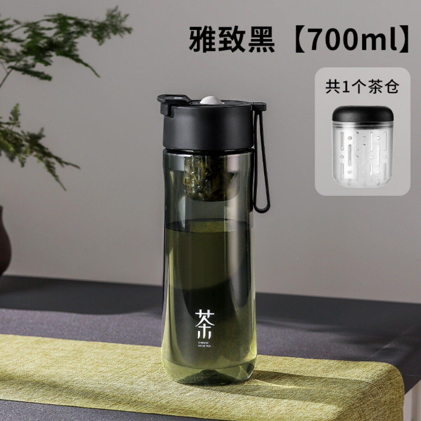 弹茶磁a杯tritn磁LVQ吸运动大男士便携容量水杯茶水分离水杯子泡
