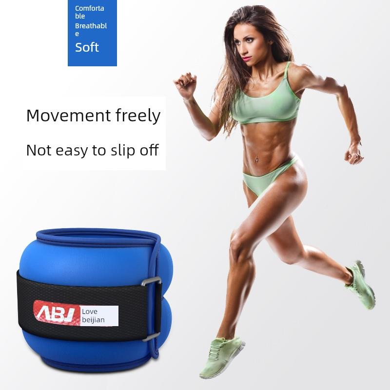 爱倍装健袋绑腿男女生负隐形重绑沙腿绑手跑步训练备CXZ学舞蹈练