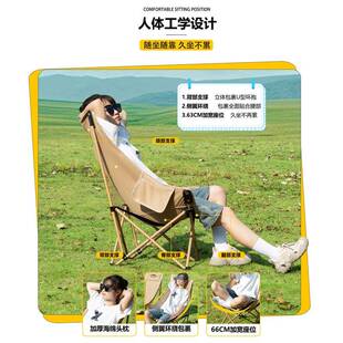 户外折椅加高月亮椅露营椅椅子可叠北岳高背椅携式板凳钓鱼沙滩躺