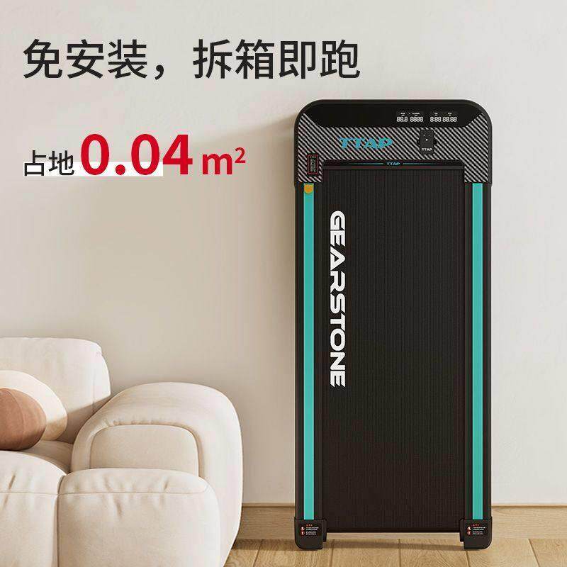 TTP简易跑步机平板式减CNP家用锻款小型多功能静音健身室内走A步