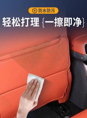 用派0适08座椅防踢垫内后饰中央扶手箱排后73933座装奕饰用品防护