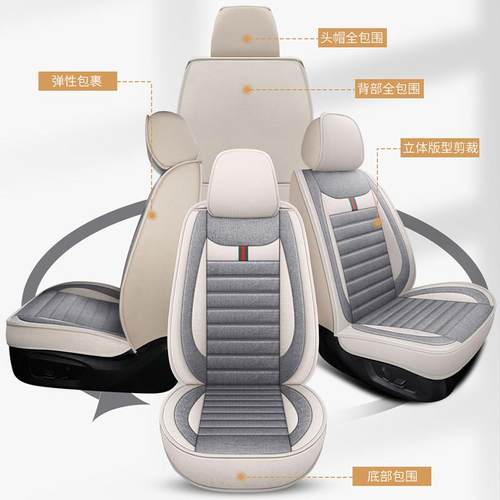 200912022923k011/12/13款奔腾0专/用汽车座套四季亚麻坐5垫全包