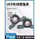 5阀座Uc无品牌 p204 铸钢阀座外球垂直轴8承 2面06 207