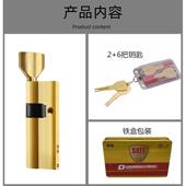 防盗锁芯锁 35门 钢塑断桥门芯 金银莱55 65全 偏芯35单开锁芯