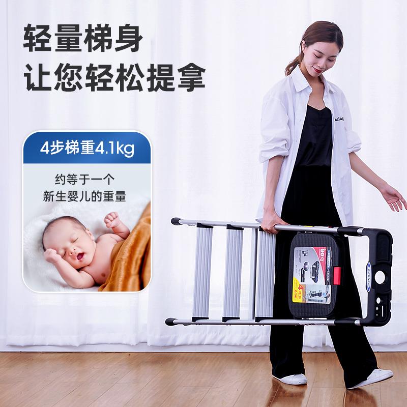 稳家用人字梯四/步铝耐合金梯子梯.5米折叠登高四步踏板室内AJ4-1