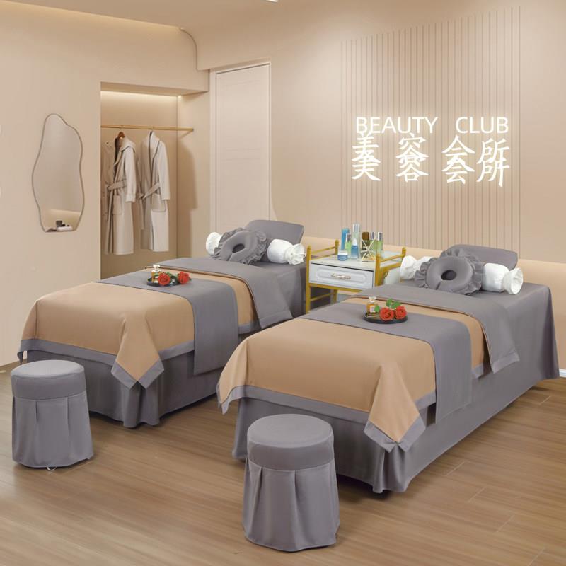 美容秋床床罩四件套用高级感美容院专MRM轻奢按摩理疗洗头套加厚