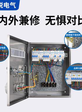 定做20134航不锈钢0检修电源电箱户外CGG工业防水插座箱空插座配