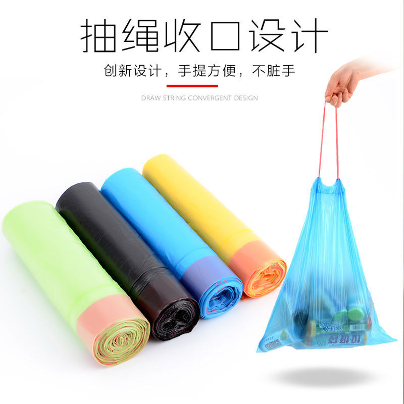 抽绳手提自动垃圾袋加大清洁垃圾桶办公室家用