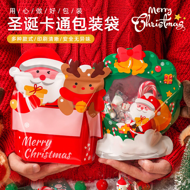 圣诞节零食玩具礼品袋儿童小高级感苹果礼物袋手提伴手礼包装袋子