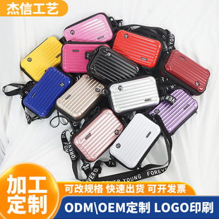 7寸pc迷你旅行便携化妆包硬壳洗漱包行李箱收纳包网红单肩斜挎包