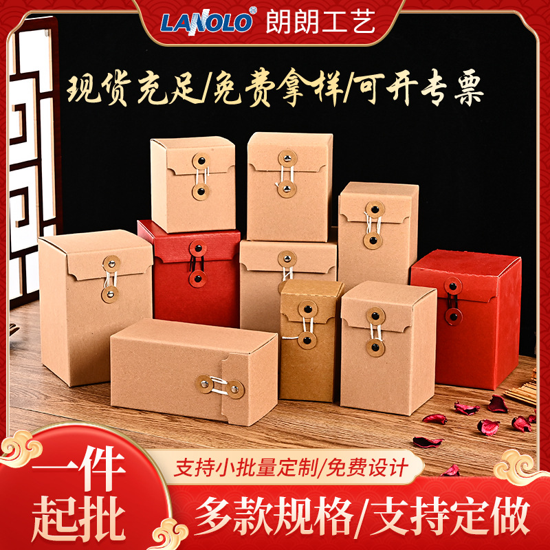 现货日用品马克杯礼品盒牛皮瓦楞包装通用纸圣诞平安果包装盒