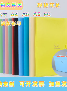A4彩色风琴包文件夹多层pp塑料文件袋资料册办公收纳学生试卷夹