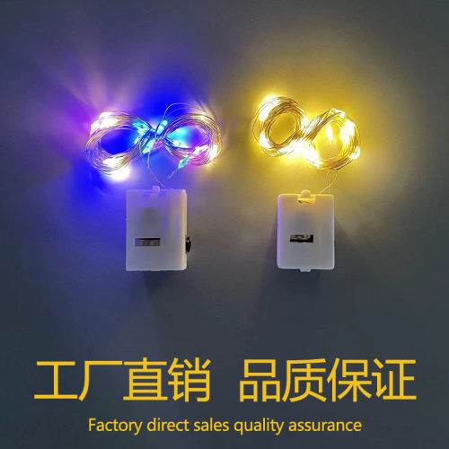 led铜线丝灯串纽扣闪灯花束彩灯烘焙礼盒鲜花蛋糕圣诞装饰灯串