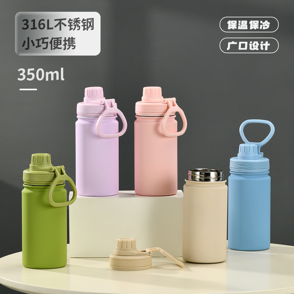 2025新款350ml不锈钢运动水杯广口便携手提瓶子316L运动保温杯子