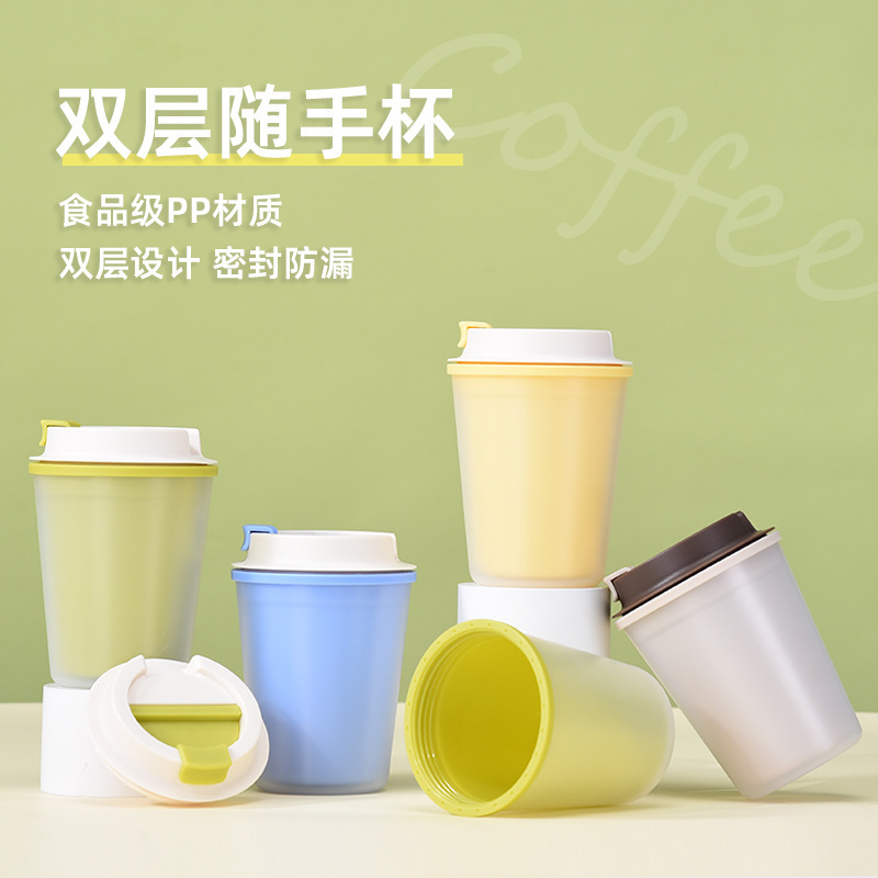2025新款双层隔热简约水杯迷你马卡龙咖啡杯时尚简约随行车载水杯