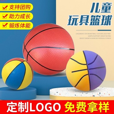 儿童篮球运动玩具户外弹力充气拍拍球3号5号7号橡胶球类皮球