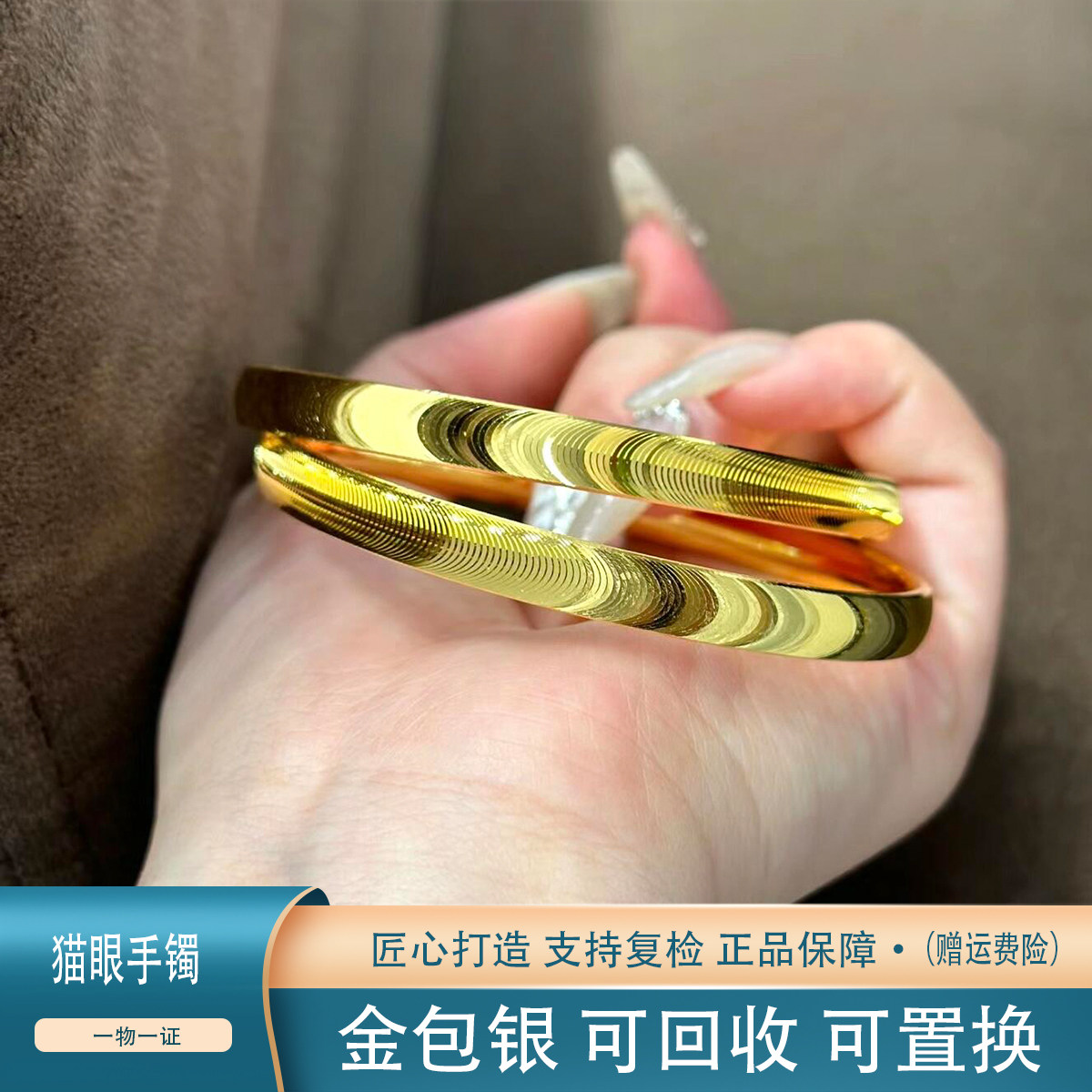 古法传承18k金包银猫眼手镯爆闪古法素圈实心镯子不掉色送女友礼