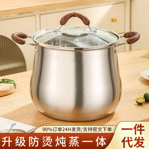 迈巴赫官网新款加厚食品级304不锈钢高汤锅家用熬煲汤煮锅加深大