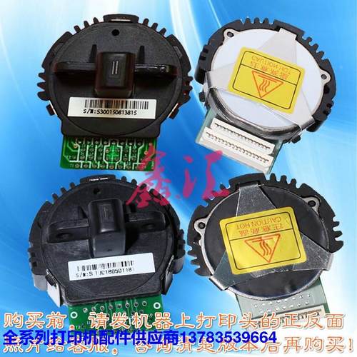 沧田 金税TC616K 717K 818K 919K CT725KII 720KII 打印头 针头