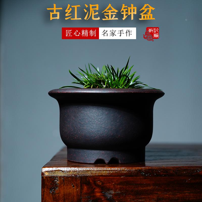 玖紫轩精品紫砂花盆宜兴古红泥程良正手工圆形金钟菖蒲多肉十二卷