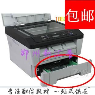 B16 美能达1580 B15 纸盒前盖 纸盒 联想 进纸盒前门拉手 M7400