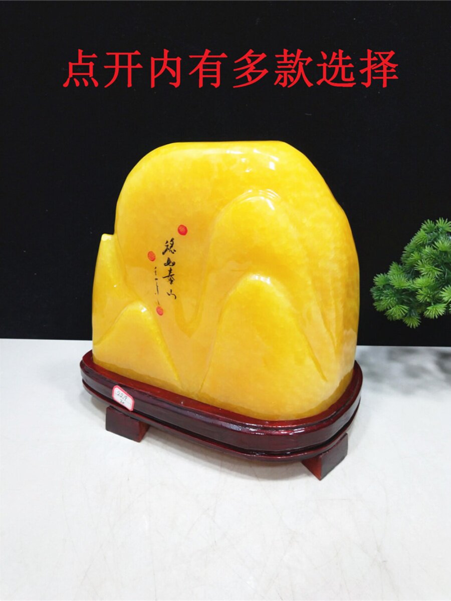 精品黄蜡石金冻玉包邮摆件观赏石风水收藏家居奇石黄色玉石原石头