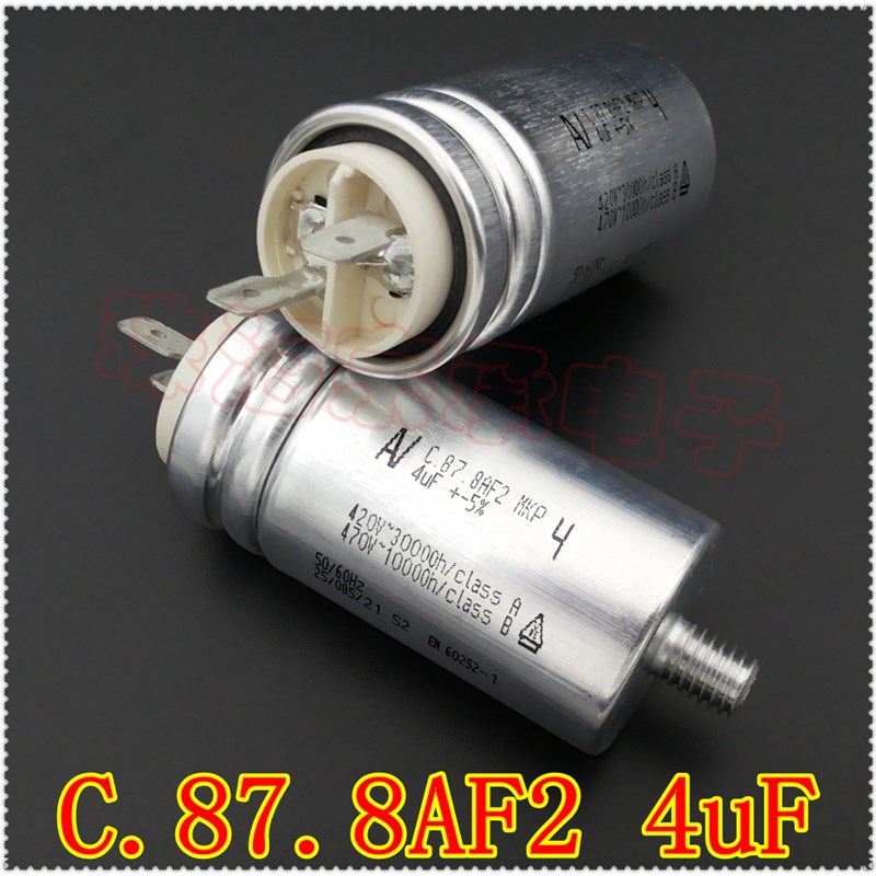 进口保加利亚 4uF C.87.8AF2 MKP AV 420V 交流电机启动电容 470V