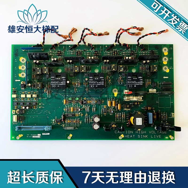 奥的斯电梯配件OVF30变频器 70A驱动板ABA26800RB1电路板现货质保