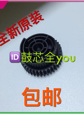 原装 适合理光SP200 SP201SF SP202 SP202SF SP200定影驱动齿轮