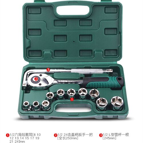 包邮铬钒钢13件套8-27mm汽车修理套筒扳手组合随车维修工具箱套装