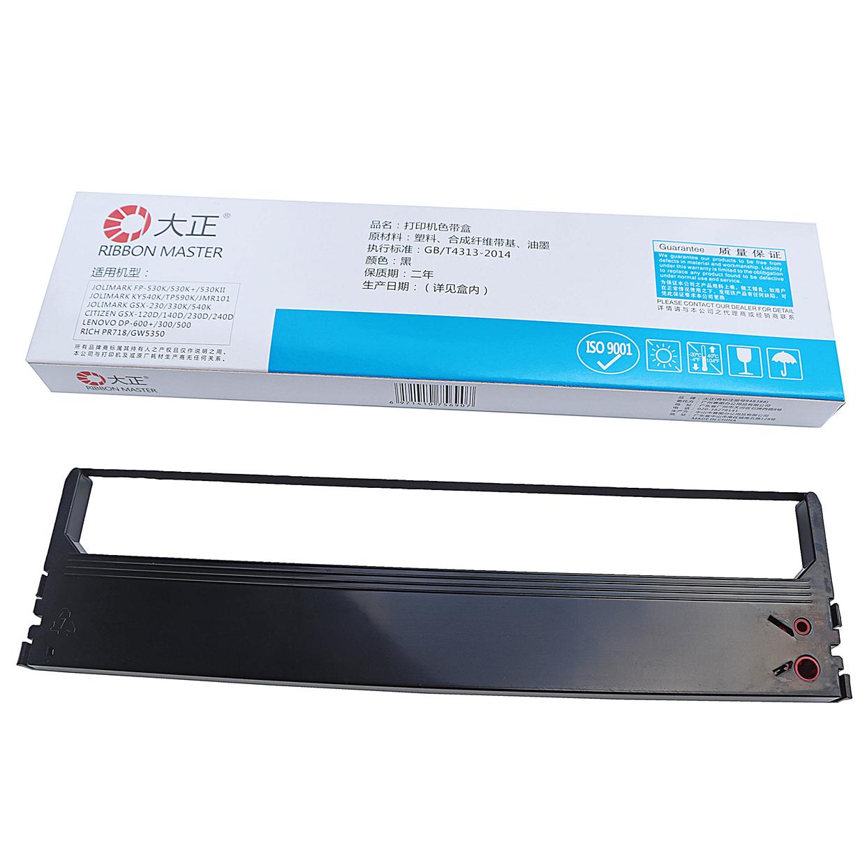 大正适用于联想DP300 DP500 DP600+ DP620 西铁城Pr719色带架
