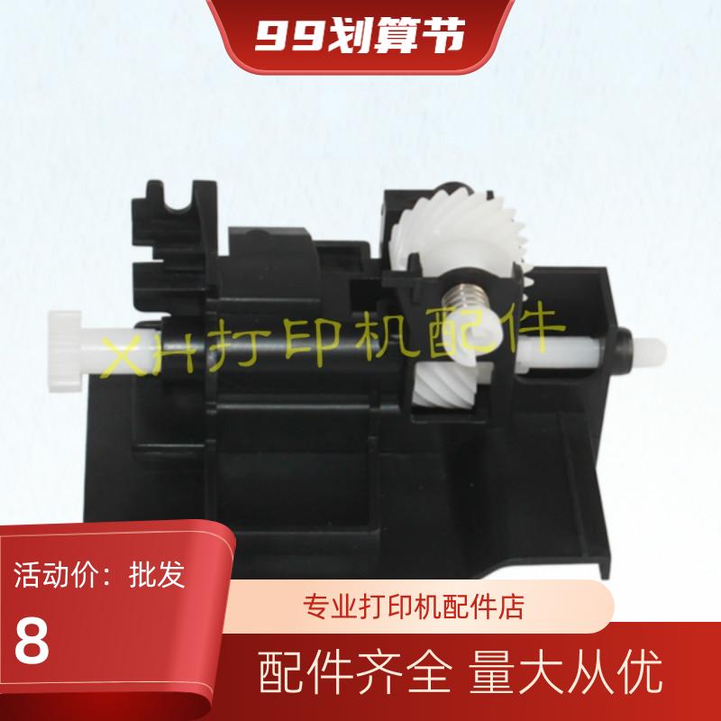京瓷FS1040 1520H 1020 1120 1025 1125显影仓齿轮驱动加粉下粉轮