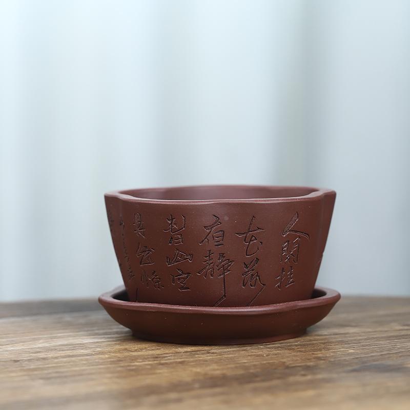 应小清精品紫砂花盆宜兴高档带底拖海棠菖蒲多肉雀梅金弹子植物盆