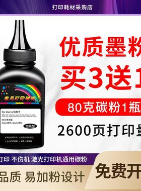 适用兄弟MFC-7860DN 7470D 7290 FAX-2890 2990碳粉HL-2240 2250