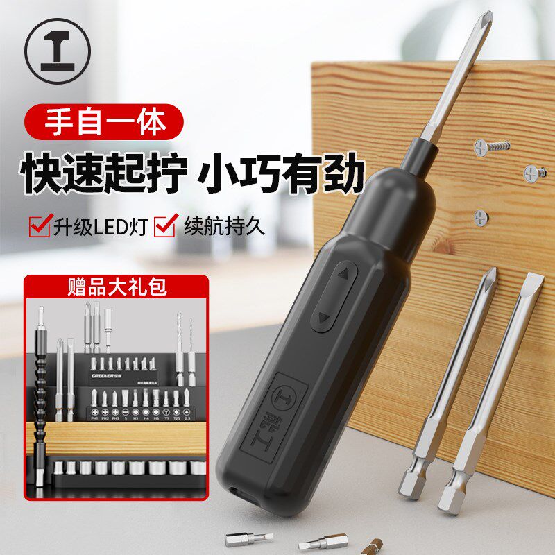 绿林电动螺丝刀锂电充电式小型家用套装螺丝批迷你起子机工业级图片