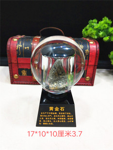 包邮黄金石黄金矿奇石观赏石金砖原石招远金石水晶球礼品摆