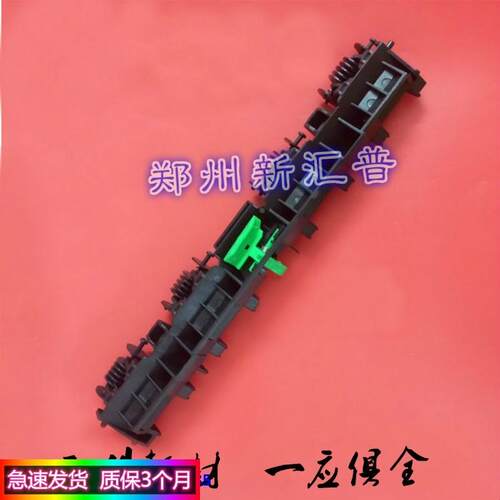 适用 全新 HP1536 1566 1606出纸轮 定影组件上盖 出纸导板 压杆