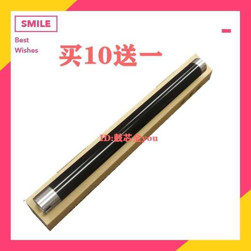 适用理光2014 MP2014D 2014AD M2700 M2701 IM2702定影上辊加热辊