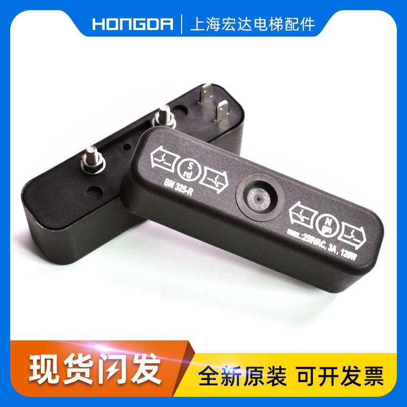 蒂森电梯检修限位开关/施迈赛BN325R/蒂森进口双稳态开关原装