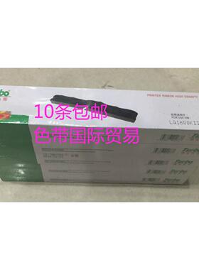 德宝适用LQ690 LQ680KII LQ1600K3H 2090 FX2090 S015336 色带芯