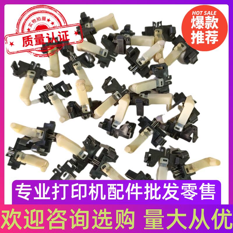 适用爱普生LQ-1600KIIIH\1600K3H\590K\595K传感器字车复位感应器