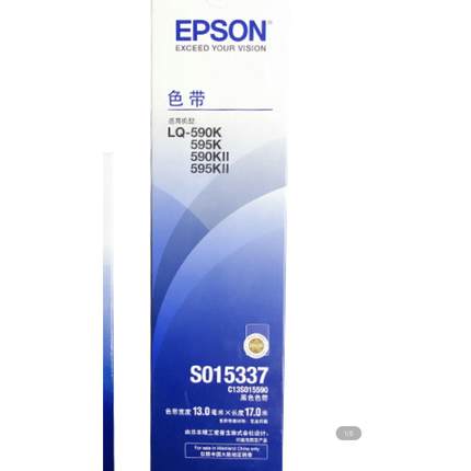 原装EPSON 590K色带LQ-590K 595K 590KII 595KII色带架S015337