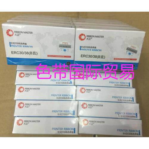 大正适用EPSON ERC30 Erc38 TM-U210 U220 B直 P直 B扭 P扭色带芯