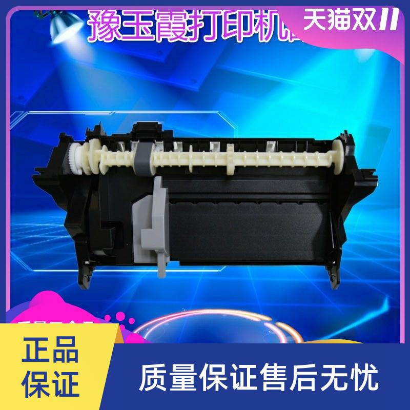 全新原装 爱普生L800 L801 R330 T50 R290 L805 进纸器 进纸组件