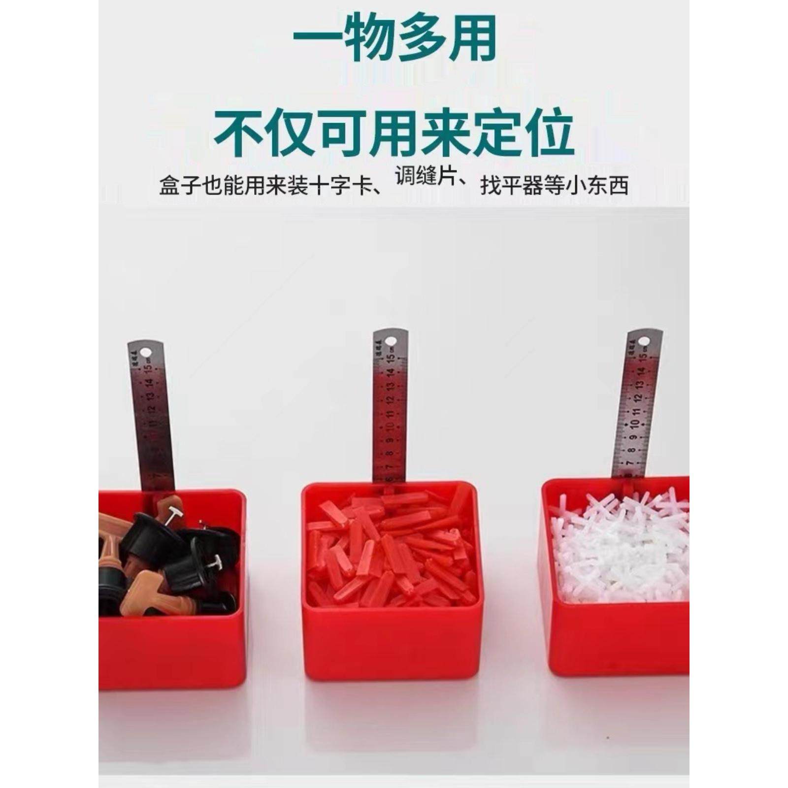 水平仪标尺盒泥瓦工专用等高尺地砖调平贴瓷砖工具找平神器钢尺盒,机械设备,矿山专用设备,淘宝优惠券,粉丝福利购,淘宝优惠卷