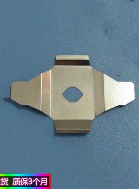 适用富士通 DPK700 DPK710 DPK720 DPK910 打印头挡片 色带保护片