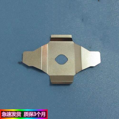 适用富士通 DPK700 DPK710 DPK720 DPK910 打印头挡片 色带保护片