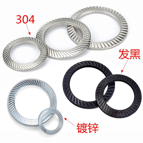 防松垫圈 锁紧垫圈 双面齿垫圈 防滑垫片自锁防松垫片M3M5M6-M30