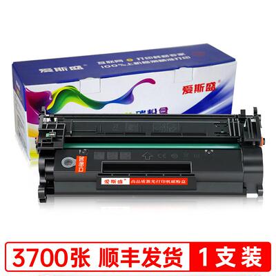 适用HP LaserJet 28A CF228A硒鼓28X CF228X墨盒碳粉HPLaserJet28